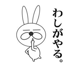 a cool rabbit sticker #6402019