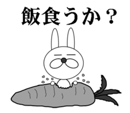 a cool rabbit sticker #6402020