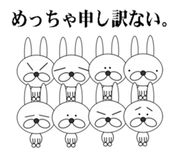 a cool rabbit sticker #6402024