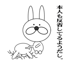 a cool rabbit sticker #6402025