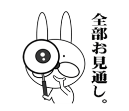 a cool rabbit sticker #6402027