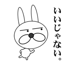 a cool rabbit sticker #6402033