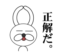 a cool rabbit sticker #6402034