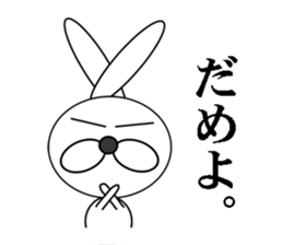 a cool rabbit sticker #6402035
