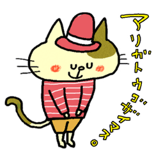 mikeneko kyabetukun sticker #6402126