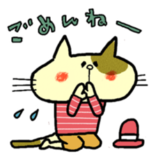 mikeneko kyabetukun sticker #6402127