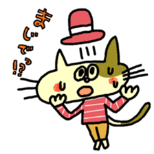 mikeneko kyabetukun sticker #6402131