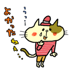 mikeneko kyabetukun sticker #6402140
