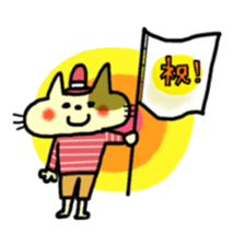 mikeneko kyabetukun sticker #6402142