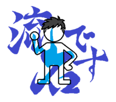 Drinking People sticker #6402245