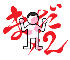 Drinking People sticker #6402247