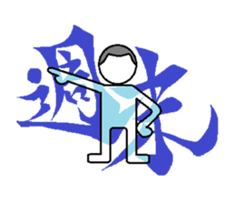 Drinking People sticker #6402250