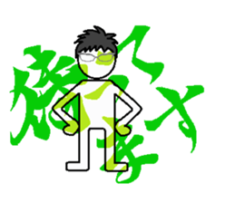 Drinking People sticker #6402252