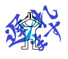 Drinking People sticker #6402255