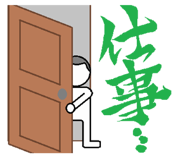 Drinking People sticker #6402259