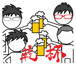 Drinking People sticker #6402260