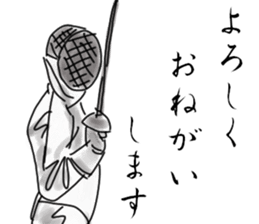 FENCING TIME sticker #6402320