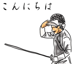 FENCING TIME sticker #6402323