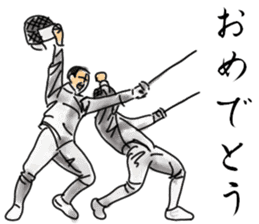 FENCING TIME sticker #6402328