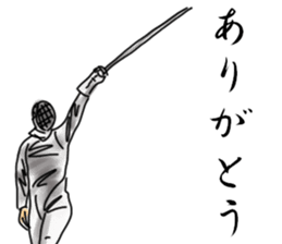 FENCING TIME sticker #6402329