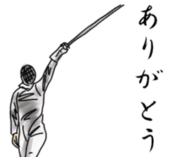 FENCING TIME sticker #6402329