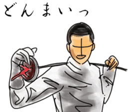 FENCING TIME sticker #6402331