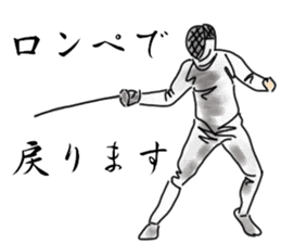 FENCING TIME sticker #6402333
