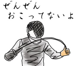 FENCING TIME sticker #6402335