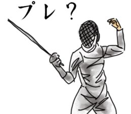 FENCING TIME sticker #6402336