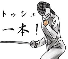 FENCING TIME sticker #6402338