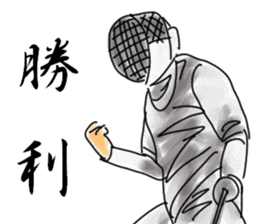 FENCING TIME sticker #6402344