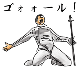 FENCING TIME sticker #6402345