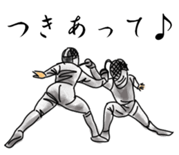 FENCING TIME sticker #6402350
