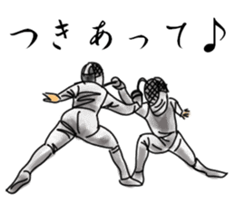 FENCING TIME sticker #6402350