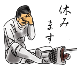 FENCING TIME sticker #6402353