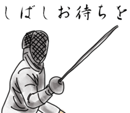 FENCING TIME sticker #6402354