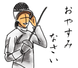 FENCING TIME sticker #6402358