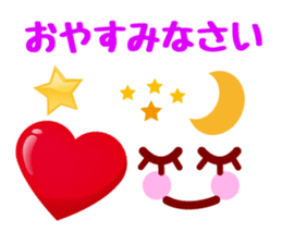 Heart Heart Heart 6 sticker #6402444