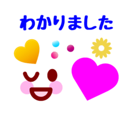 Heart Heart Heart 6 sticker #6402445