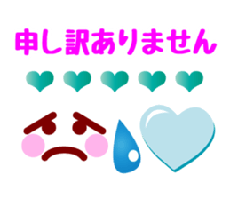 Heart Heart Heart 6 sticker #6402448