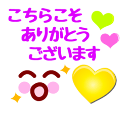 Heart Heart Heart 6 sticker #6402456