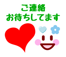 Heart Heart Heart 6 sticker #6402459