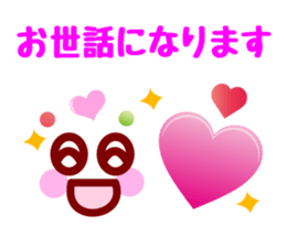 Heart Heart Heart 6 sticker #6402460