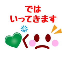 Heart Heart Heart 6 sticker #6402464