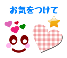 Heart Heart Heart 6 sticker #6402473