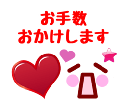 Heart Heart Heart 6 sticker #6402476