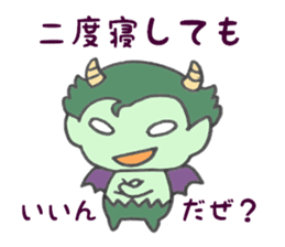 ANGEL DEVIL sticker #6402563