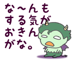 ANGEL DEVIL sticker #6402565