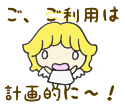 ANGEL DEVIL sticker #6402570