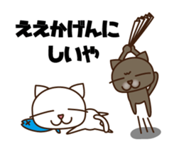 Kansai Nukko Nuko Manzai sticker #6402644